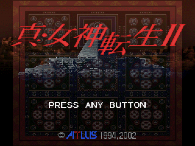 Shin Megami Tensei II — sstitle (JP)