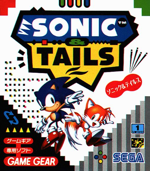 Sonic Chaos — box-2D (JP)