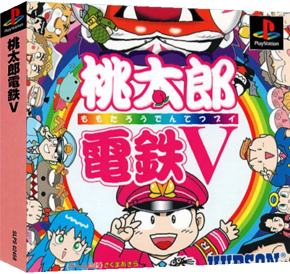 Momotarou Dentetsu 5 — box-3D (ASI)