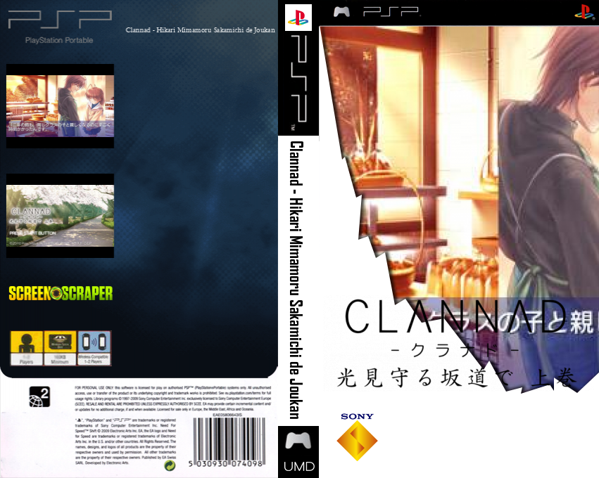 Clannad - Hikari Mimamoru Sakamichi de - Joukan — box-texture (SS)