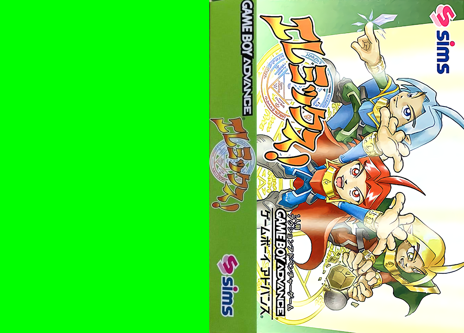 Elemix! — box-texture (JP)