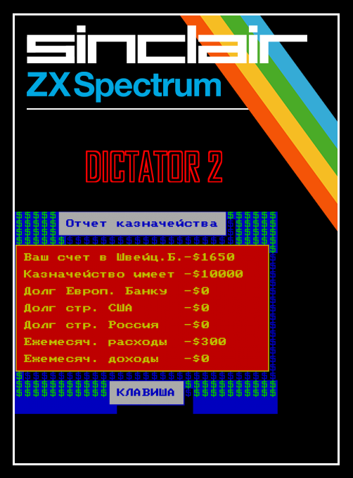 Dictator 2 box art