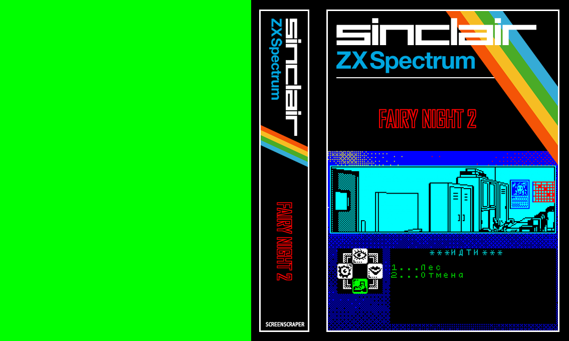 Fairy Night 2 — box-texture (SS)
