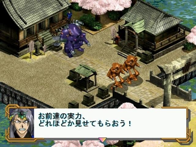 Sakura Taisen — ss (JP)