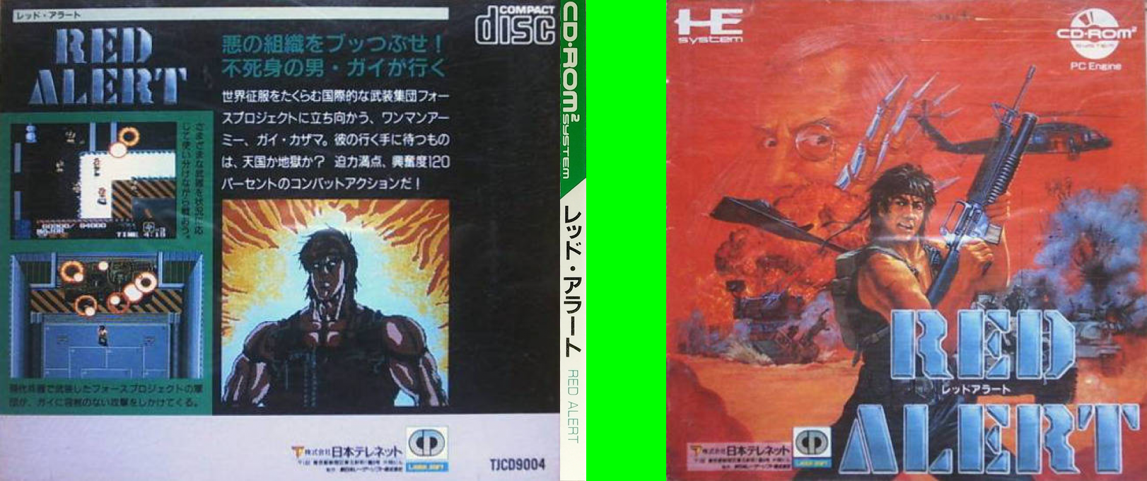 Last Alert — box-texture (JP)