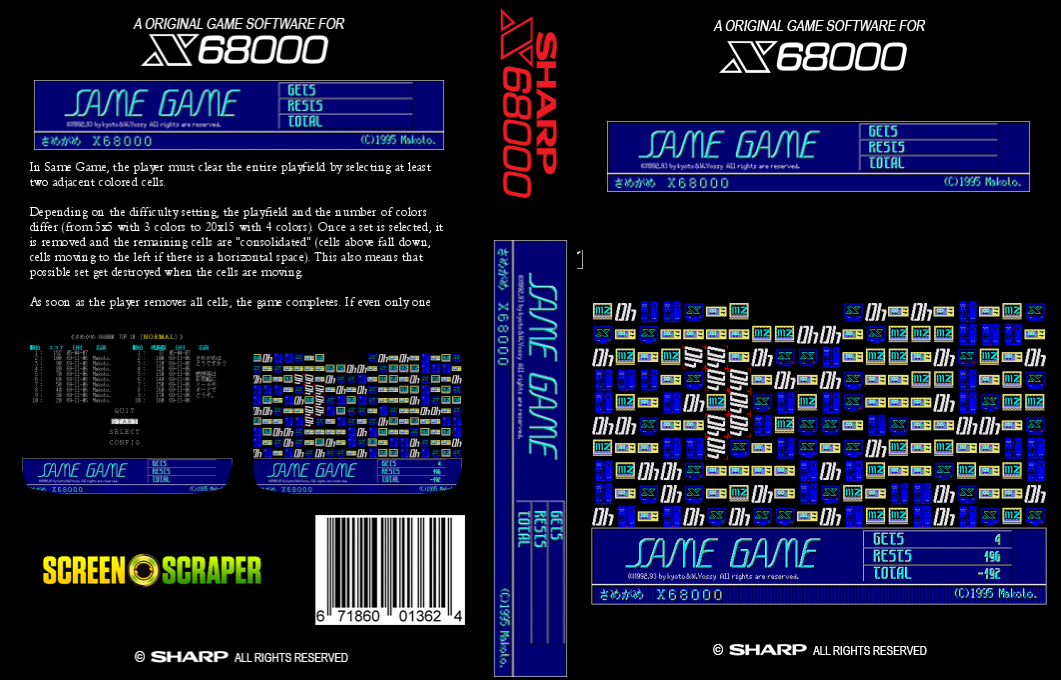 Same Game — box-texture (SS)