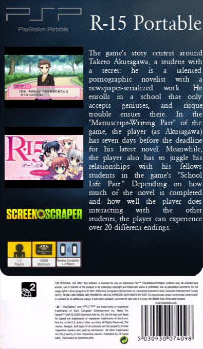 R-15 Portable — box-2D-back (SS)