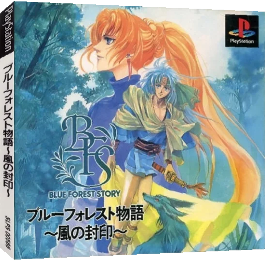 Blue Forest Story - Kaze No Fuuin — box-3D (JP)