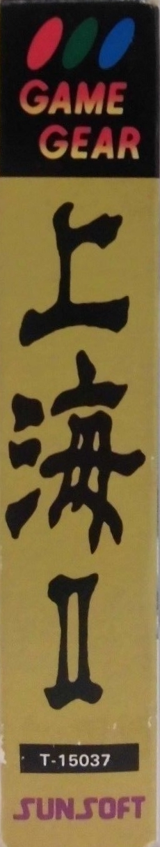 Shanghai 2 — box-2D-side (JP)