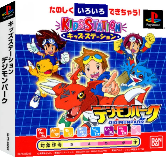 Digimon Park (kid Station) — box-3D (ASI)