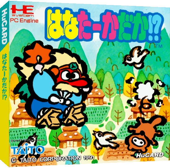 Hana Taaka Daka! — box-3D (JP)