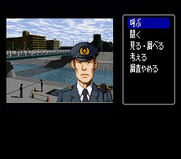 Famicom Tantei Club Part 2 - Ushiro ni Tatsu Shōjo — ss (JP)