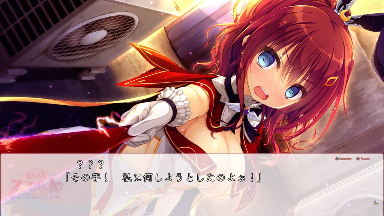 Hatsujou Sprinkle — screenshot (WOR)