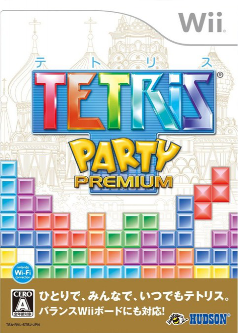 Tetris Party Premium — box-2D (JP)