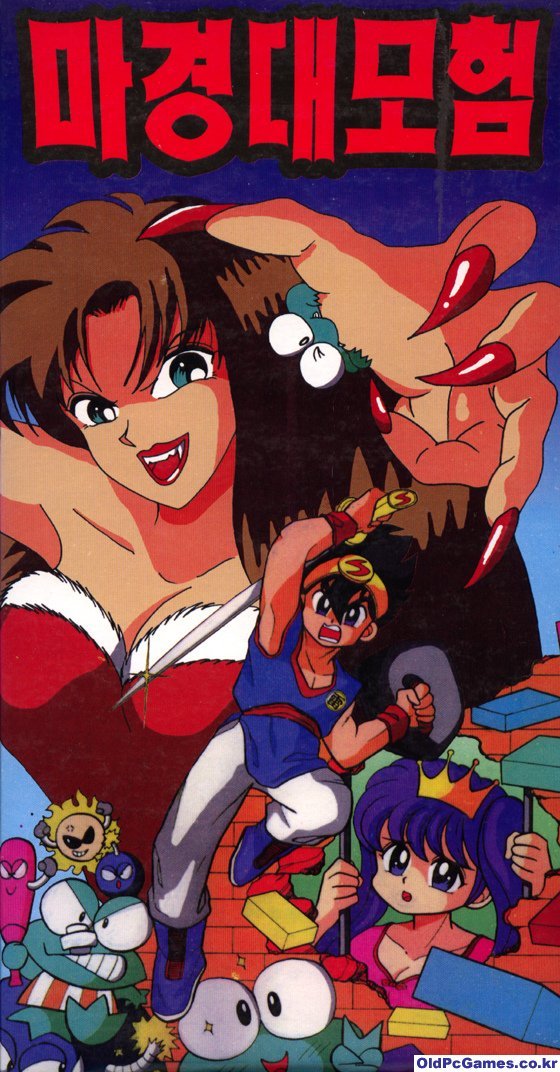 Mojing Da Maoxian box art
