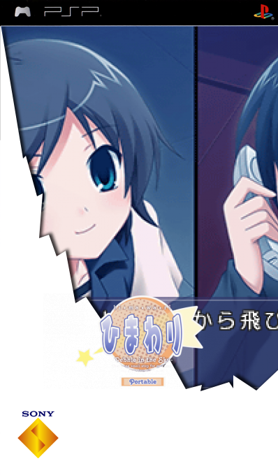 Himawari - Pebble in the Sky Portable — box-2D (SS)