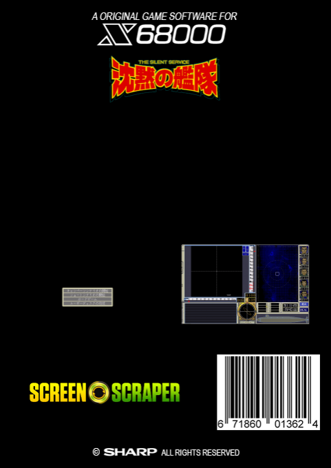 Chinmoku No Kantai — box-2D-back (SS)