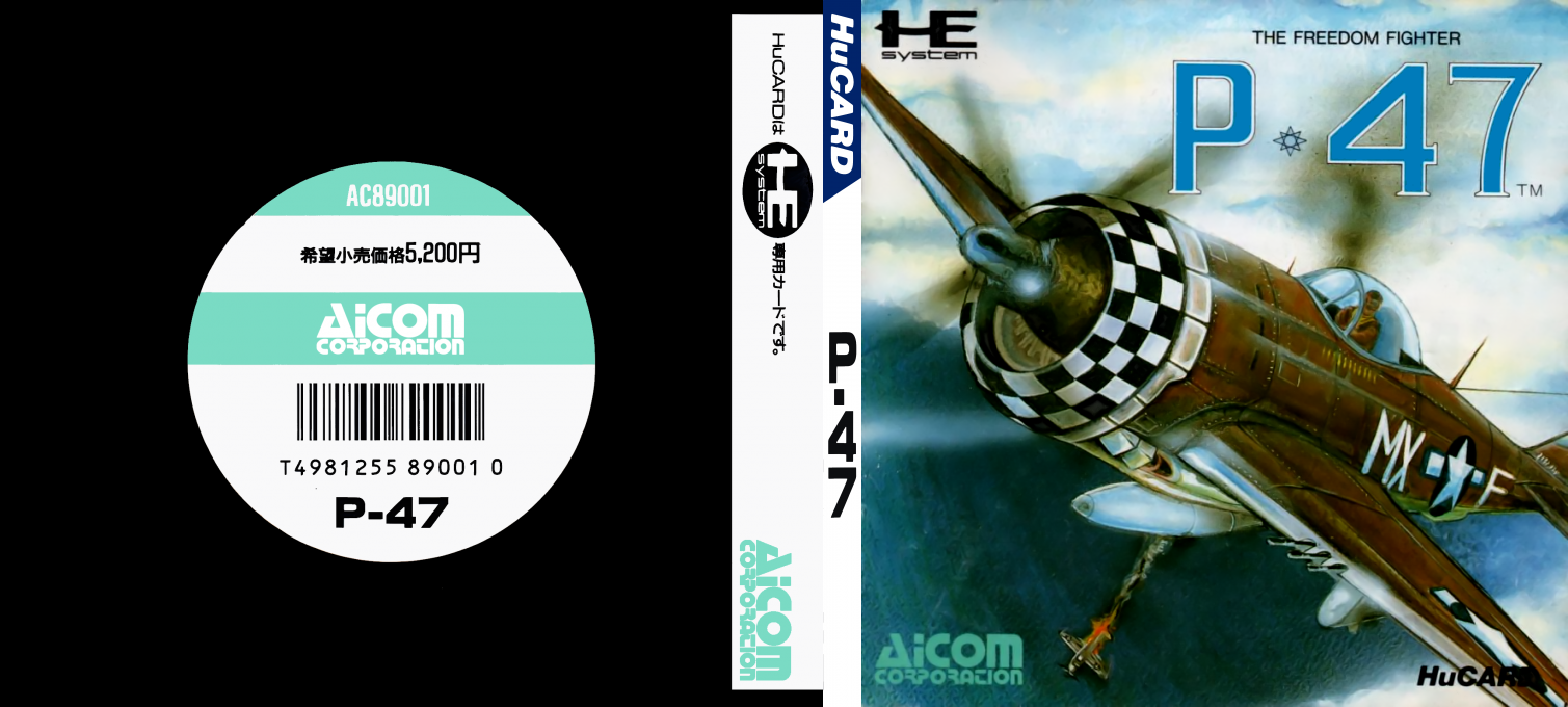 P-47 - The Freedom Fighter — box-texture (JP)