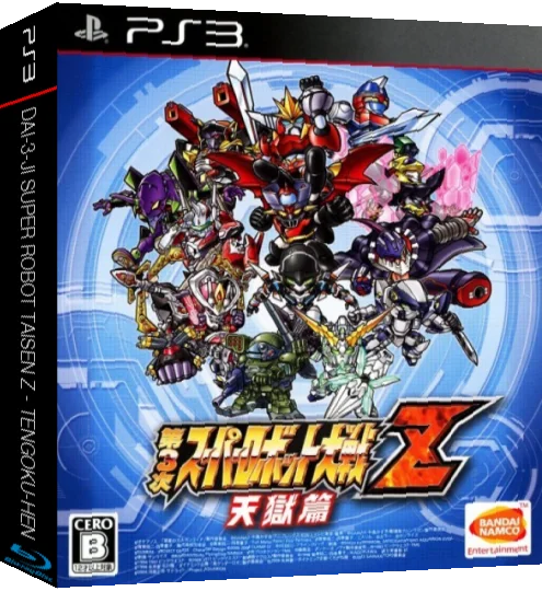 Dai-3-ji Super Robot Taisen Z - Tengoku-hen — box-3D (JP)