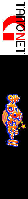 Mawasunda!! — box-2D-side (JP)
