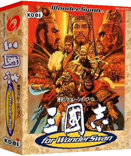 Sangokushi for WonderSwan — box-3D (JP)