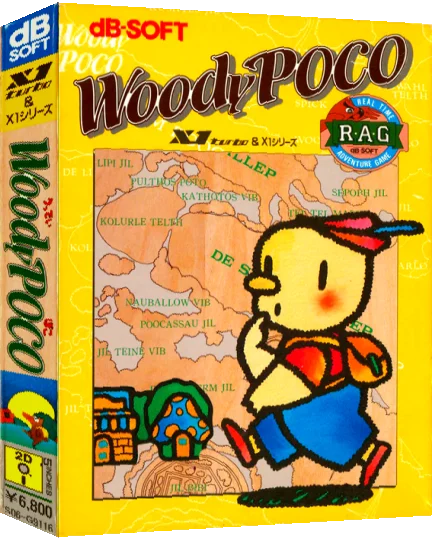 Woody Poco — box-3D (JP)