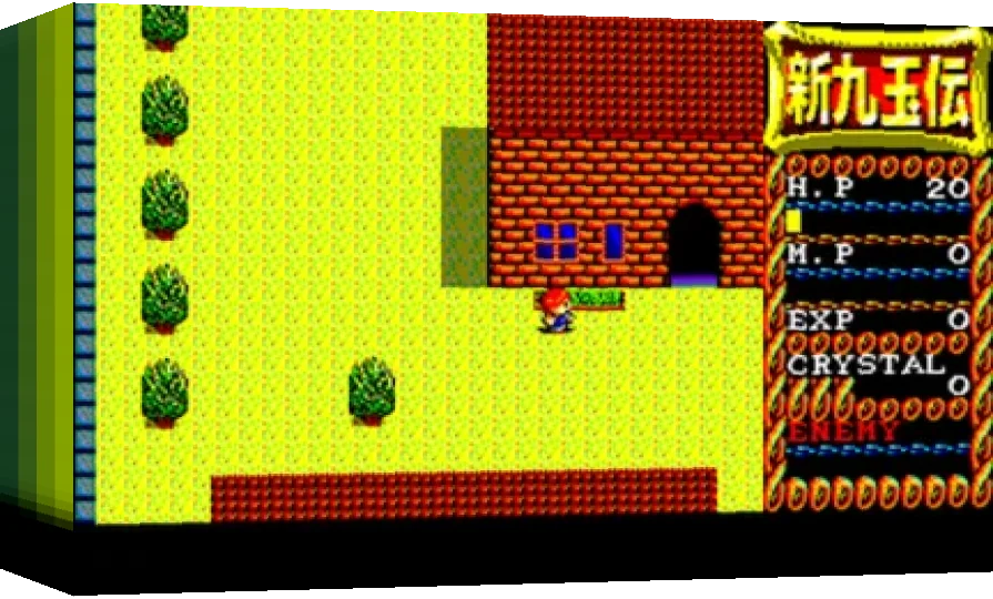 Shin Kugyokuden — box-3D (WOR)