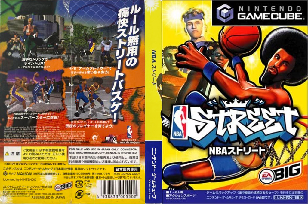 NBA Street — box-texture (JP)