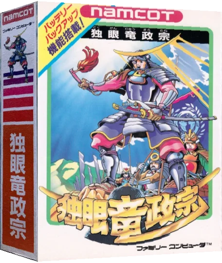 Dokuganryuu Masamune — box-3D (JP)