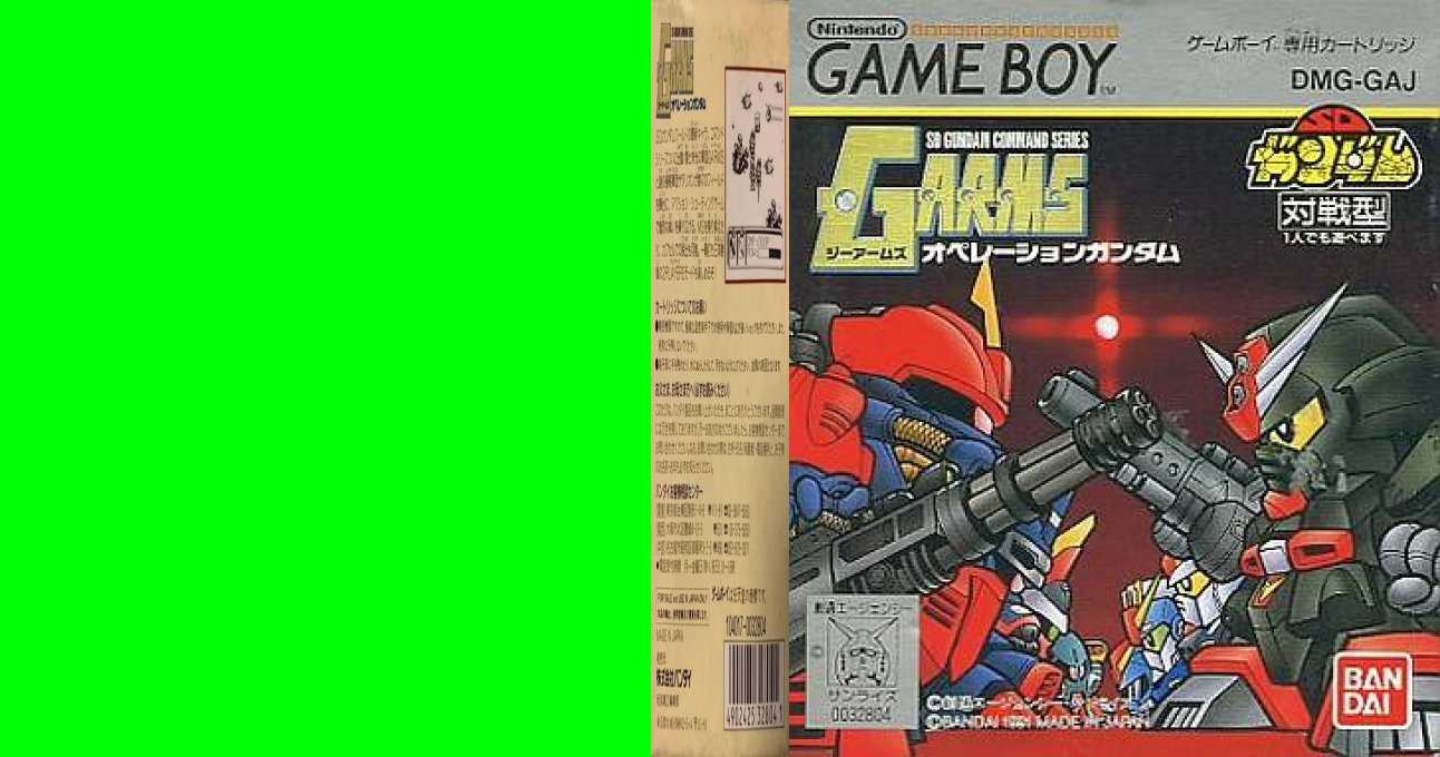 G-Arms: Operation Gundam — box-texture (JP)