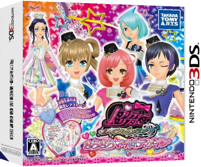 Pretty Rhythm - Rainbow Live Kirakira My Design — box-3D (JP)