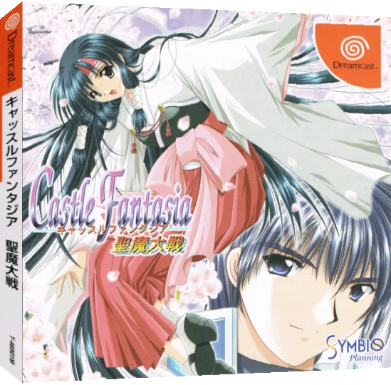 Castle Fantasia - Seima Taisen — box-3D (JP)
