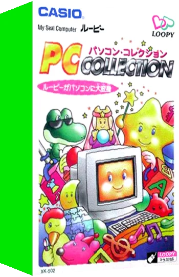 Pasocom Collection — box-3D (JP)