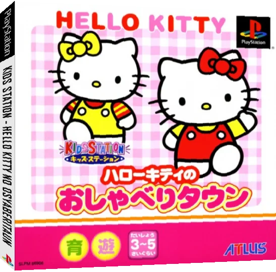 Hello Kitty No Osyaberitaun (kid Station) — box-3D (JP)
