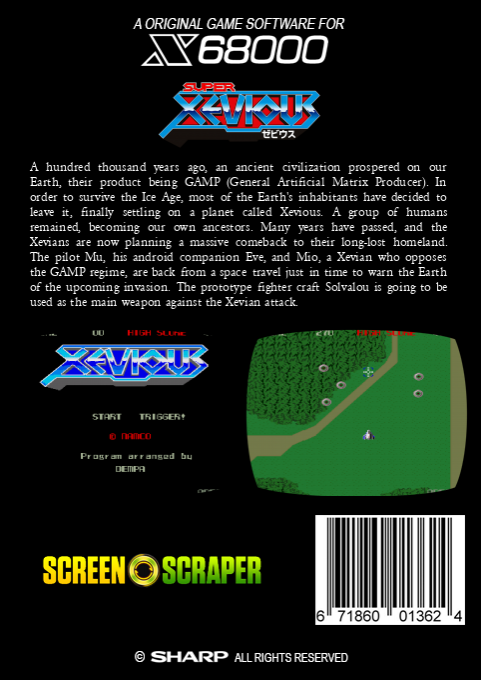 Xevious — box-2D-back (SS)