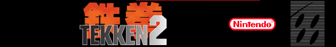 Tekken 2 — box-2D-side (WOR)