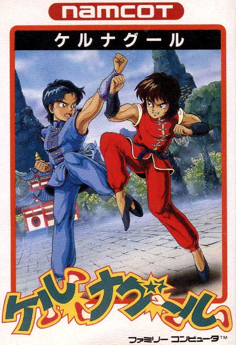 Tenkaichi Bushi - Keru Naguuru box art