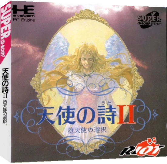 Tenshi no Uta II - Datenshi no Sentaku — box-3D (JP)