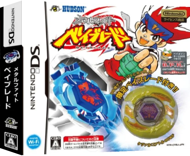 Metal Fight Beyblade — box-3D (JP)