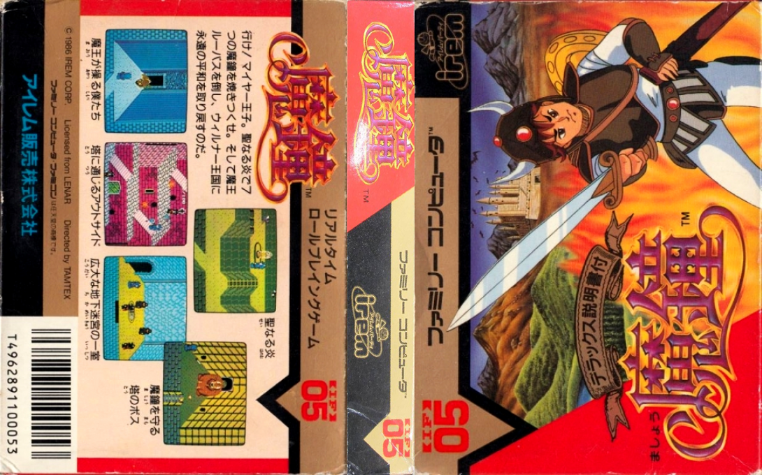 Mashou — box-texture (JP)