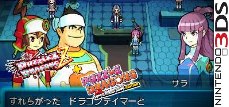 PazuDora Z - Puzzle & Dragons Z — steamgrid