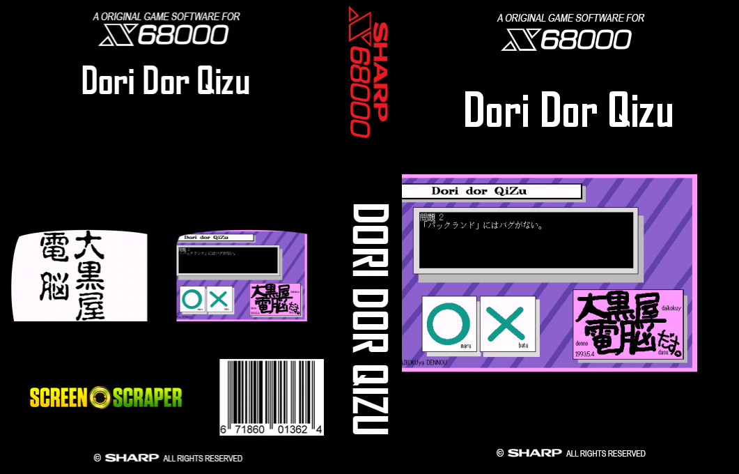 Dori Dor Qizu — box-texture (SS)