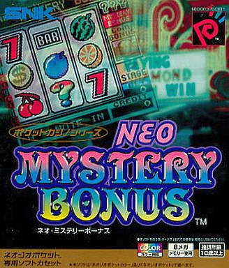 Neo Mystery Bonus : Real Casino Series — box-2D (JP)