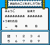 Fairy Kitty No Kaiun Jiten - Yousei No Kuni No Uranai Shugyou — ss (WOR)