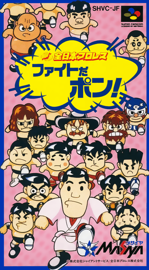 Zen-nihon Pro Wres - Fight Da Pon! box art