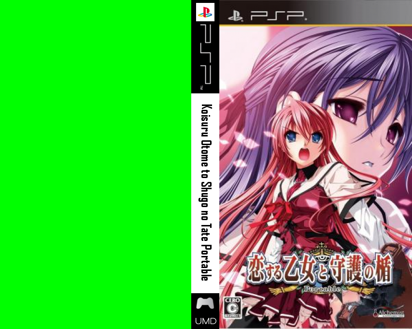Koisuru Otome To Shugo No Tate Portable — box-texture (JP)