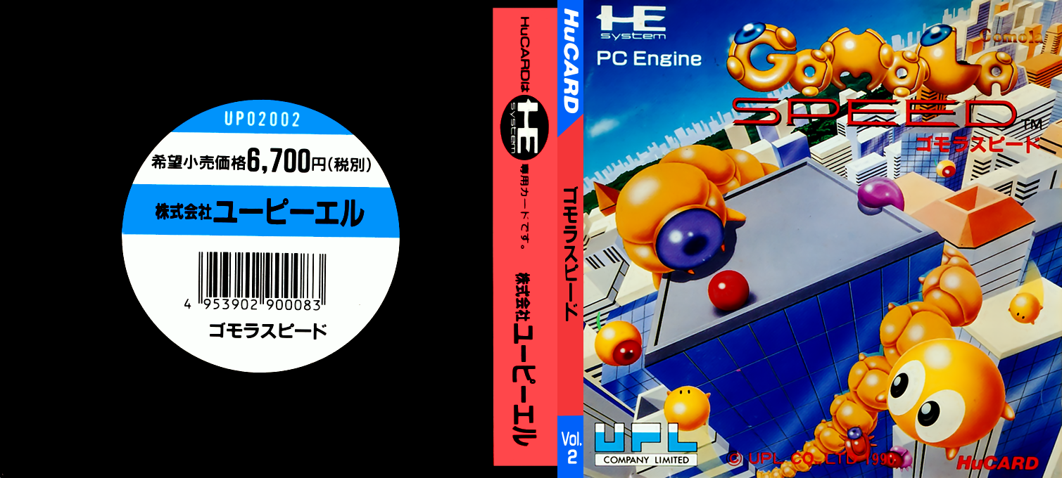Gomola Speed — box-texture (JP)