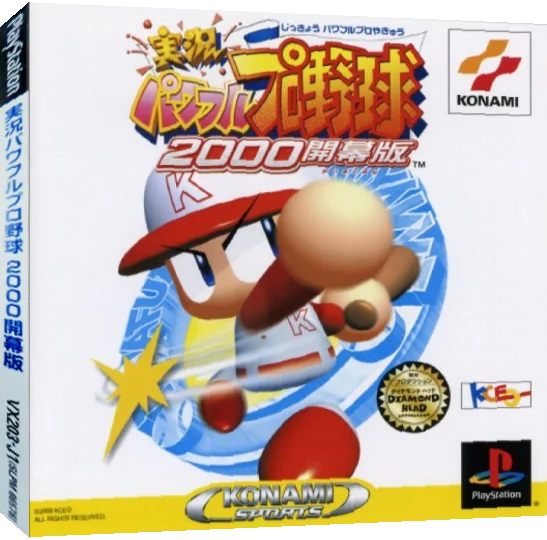 Jikkyou Powerful Pro Yakyuu 2000 - Kaimakuban — box-3D (JP)