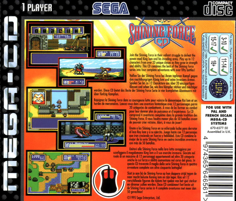 Shining Force CD — box-2D-back (EU)