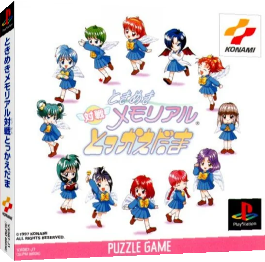 Tokimeki Memorial - Taisen Tokkaedama — box-3D (JP)